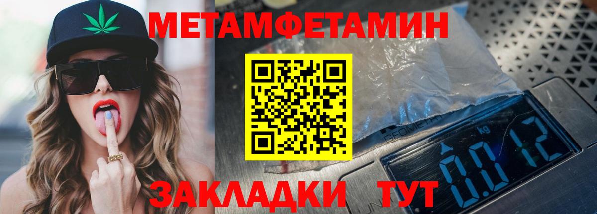 АМФЕТАМИН 97%  Вход с VPN  Amphetamine  Реутов  Amphetamine 