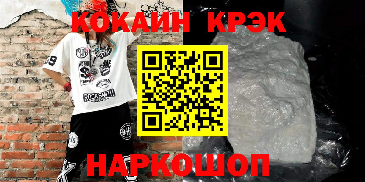 КОКАИН Перу Реутов