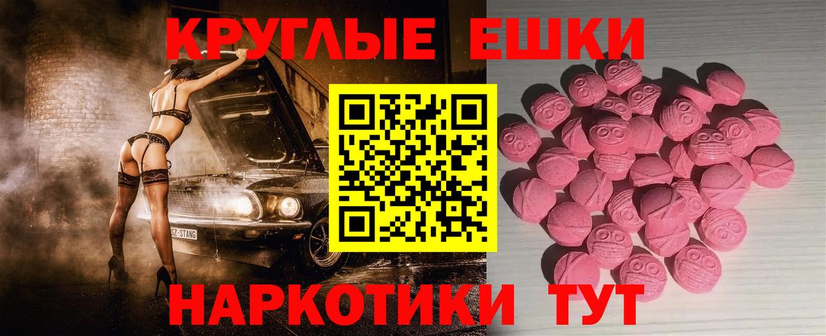ЭКСТАЗИ Cube Реутов
