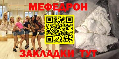 mdpv Рыбинск