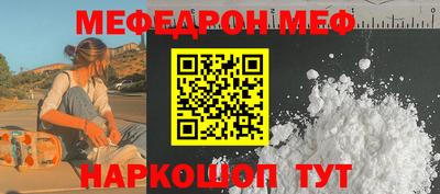 mdpv Рыбинск