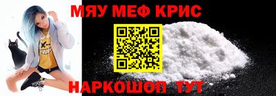 стафф Рязань
