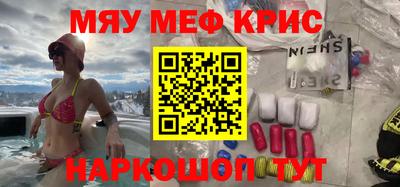 mdpv Рыбинск
