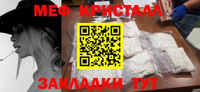 mdpv Рыбинск