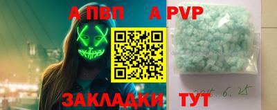 mdma Рузаевка