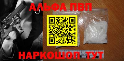 стафф Рязань