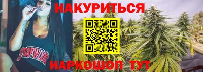 стафф Рязань