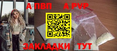 mdpv Рыбинск