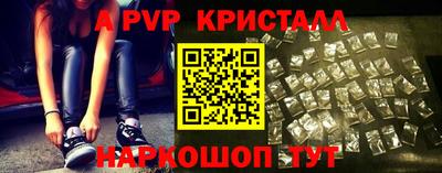 mdma Рузаевка