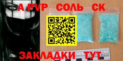 стафф Рязань