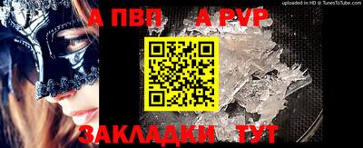 mdpv Рыбинск