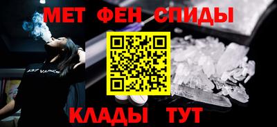 mdma Рузаевка