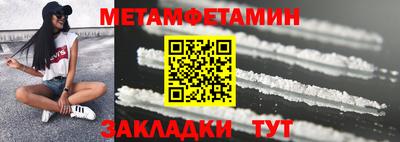 mdma Рузаевка