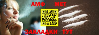 mdma Рузаевка
