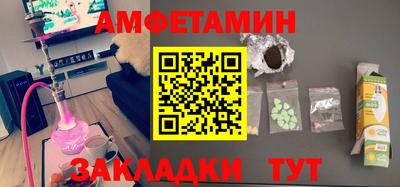 стафф Рязань