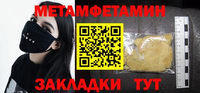 mdma Рузаевка