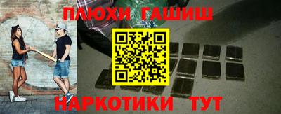стафф Рязань