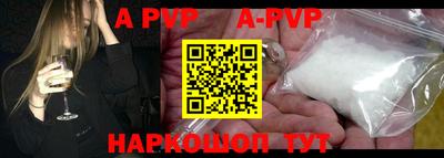 стафф Рязань