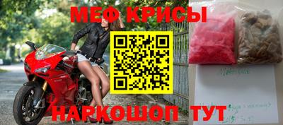 mdma Рузаевка
