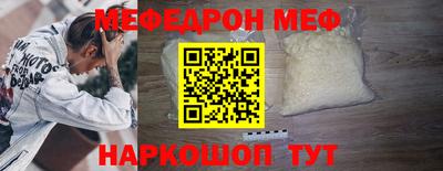 mdpv Рыбинск