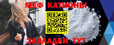 стафф Рязань