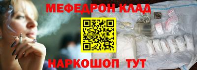 стафф Рязань
