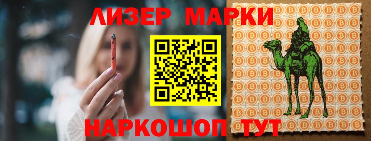 Лсд 25 экстази ecstasy Реутов