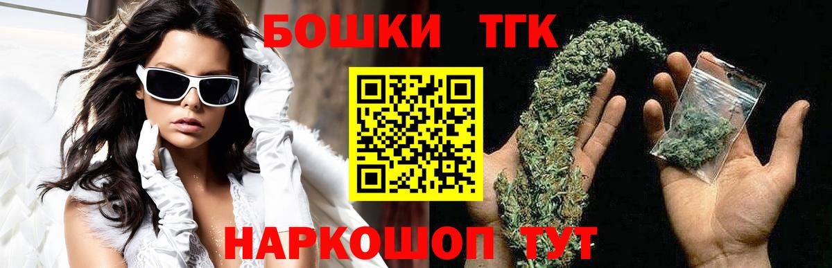 Конопля VHQ  Конопля план  Реутов  Бошки Шишки марихуана  Вход с VPN 